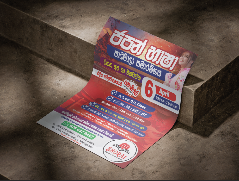 A5 leaflet
